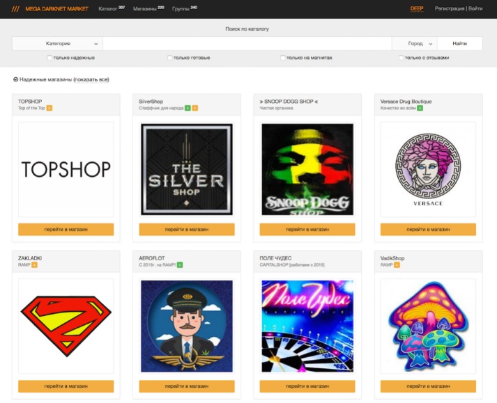 best australian darknet market