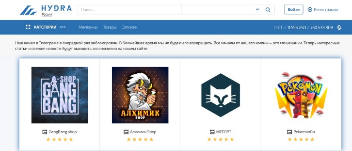 most reliable darknet markets